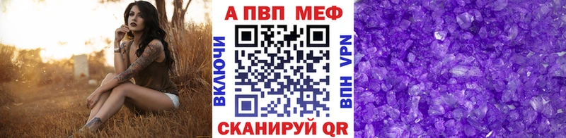 Наркошоп Десногорск A-PVP  Гашиш  Марихуана  Кокаин 