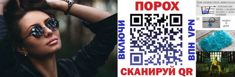 АМФЕТАМИН 97%  гидра   Десногорск 