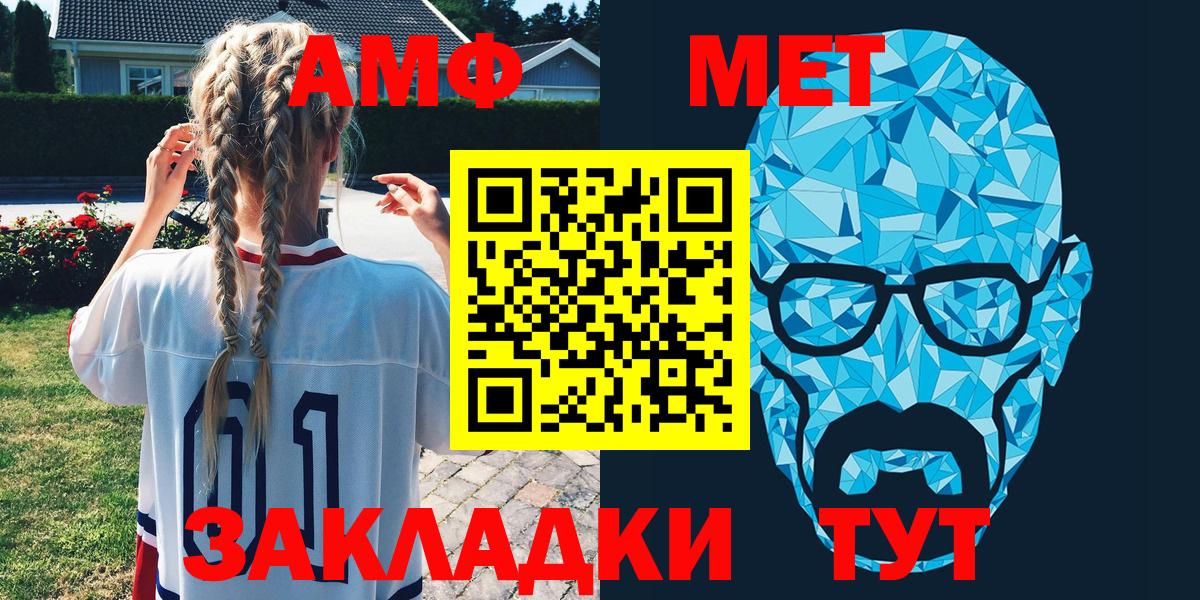 АМФ 98% Десногорск