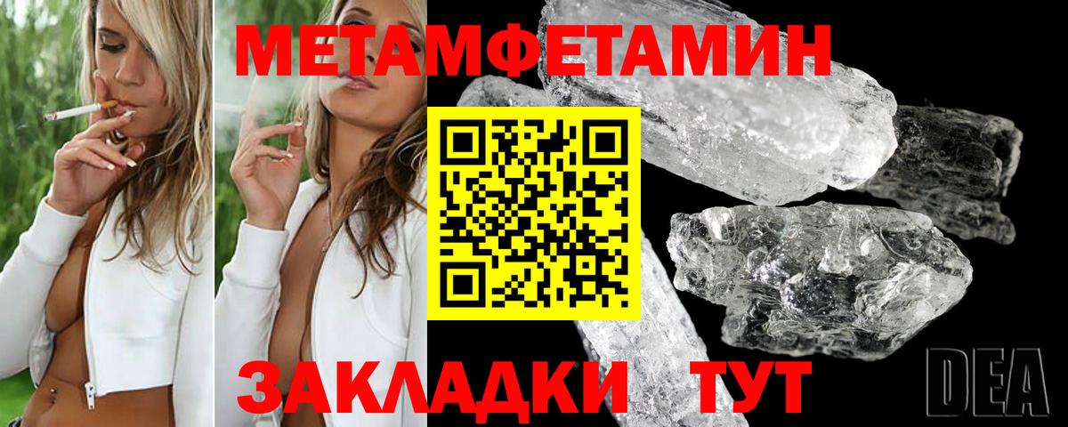 АМФ  АМФЕТАМИН Premium  Вход с VPN  Десногорск 
