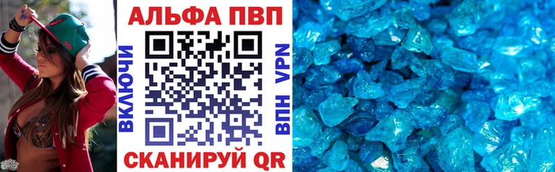 Альфа ПВП СК КРИС  Десногорск 