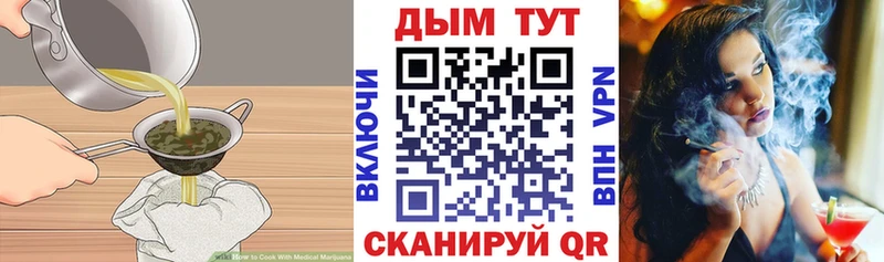 MEGA ССЫЛКА  купить наркоту  Десногорск  Еда ТГК конопля 