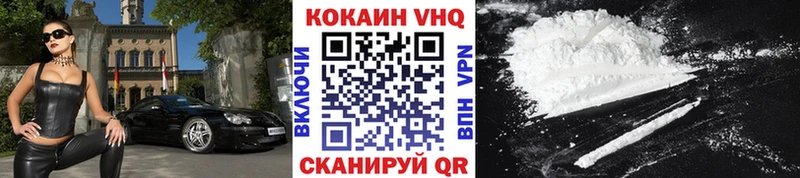 купить наркоту  Десногорск  КОКАИН 98% 