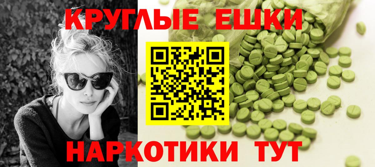 Меф   Десногорск  ГАШИШ  Марихуана  Вход с VPN  ЭКСТАЗИ  ГАШ  Кокаин 