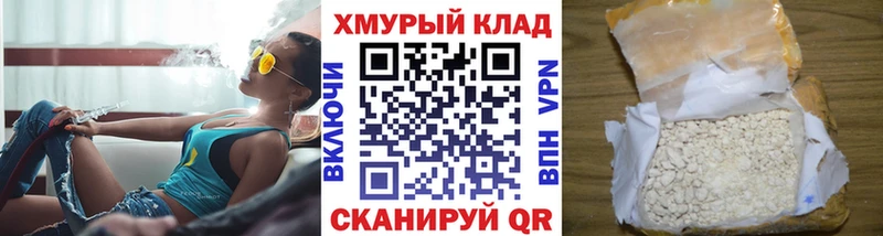 ГЕРОИН Афган  закладка  Десногорск 