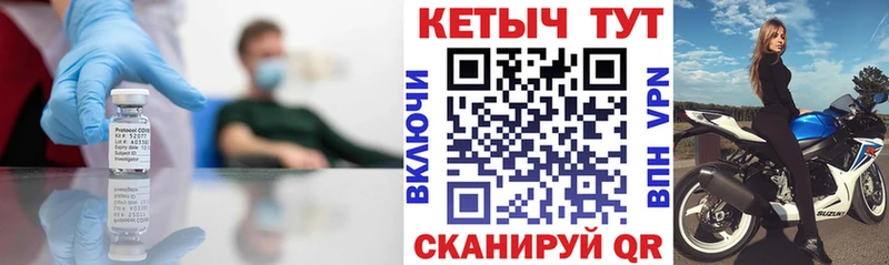 это как зайти  продажа наркотиков  Десногорск  Кетамин ketamine 