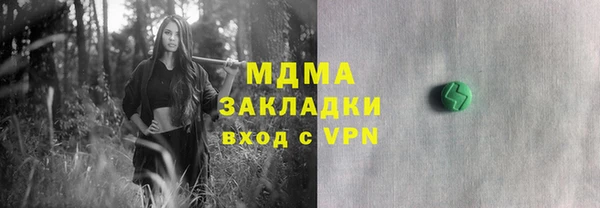 меф VHQ Михайловка