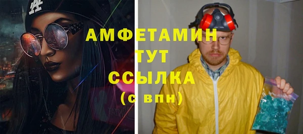 амф Остров