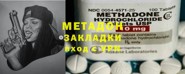 дживик Гусь-Хрустальный