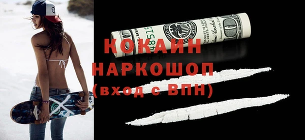 марихуана Осташков