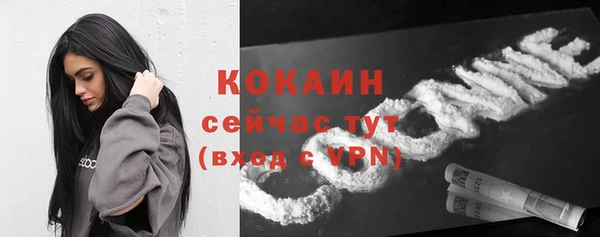 мескалин Гусиноозёрск