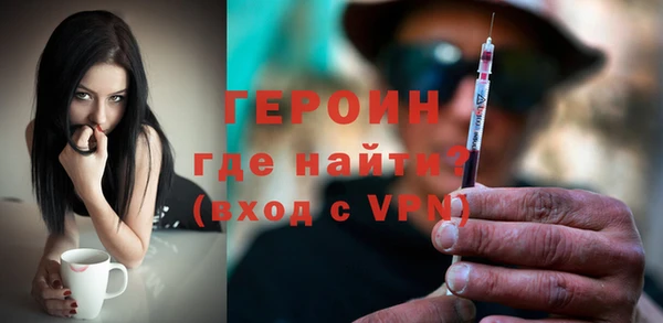 дживик Гусь-Хрустальный