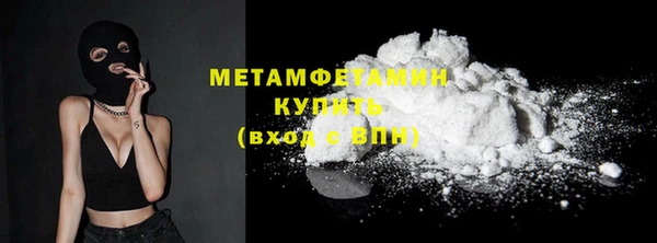 мескалин Гусиноозёрск