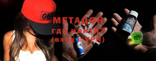 мескалин Гусиноозёрск