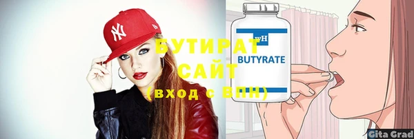 дживик Гусь-Хрустальный