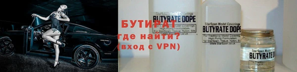 мескалин Гусиноозёрск