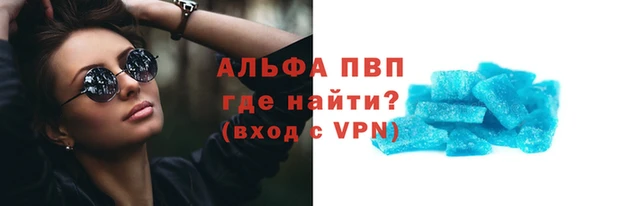 мескалин Гусиноозёрск