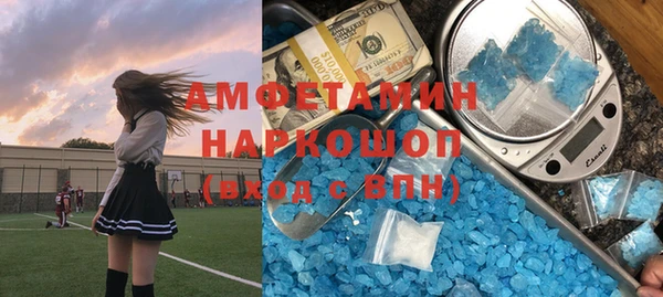 мескалин Гусиноозёрск