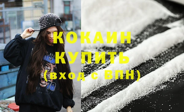 мескалин Гусиноозёрск