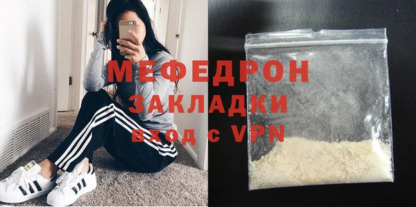 мефедрон мука Надым