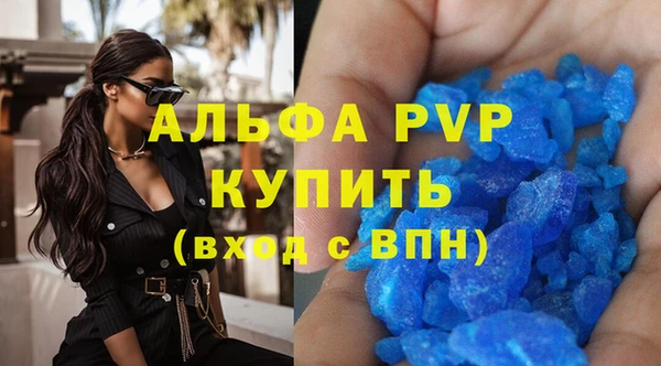 мескалин Гусиноозёрск