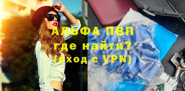 мескалин Гусиноозёрск