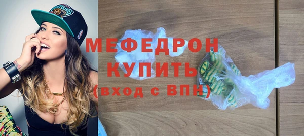 мескалин Гусиноозёрск
