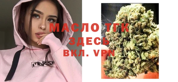 мескалин Гусиноозёрск