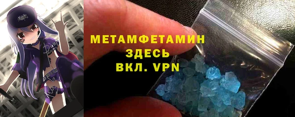 дживик Гусь-Хрустальный