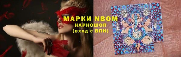 мескалин Гусиноозёрск