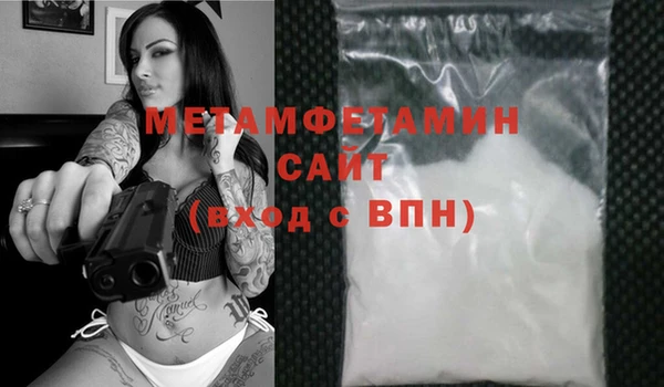 каннабис Навашино