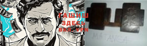 дживик Гусь-Хрустальный