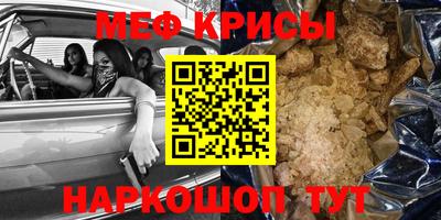 трава Моздок