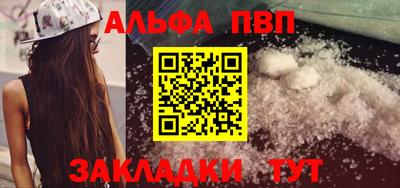 трава Моздок