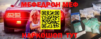 трава Моздок