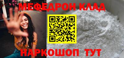 трава Моздок