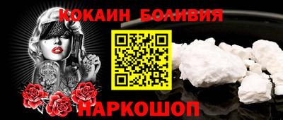 марихуана Можайск