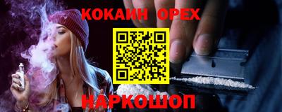 трава Моздок