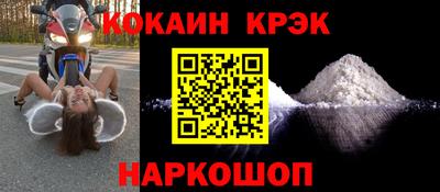 трава Моздок