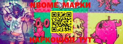 марихуана Можайск