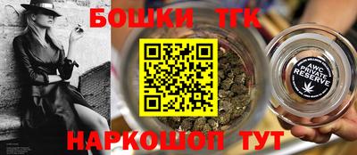 марихуана Можайск