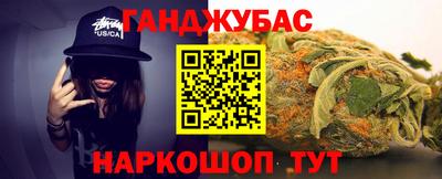 трава Моздок
