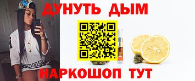 марихуана Можайск