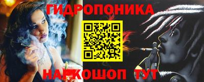 трава Моздок