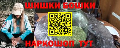 трава Моздок