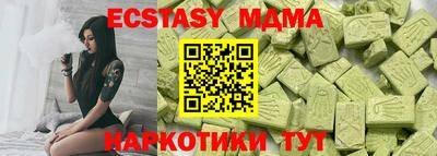 mix Можга