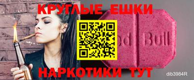марихуана Можайск