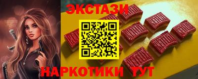 трава Моздок