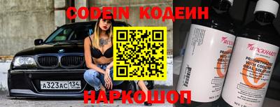 трава Моздок