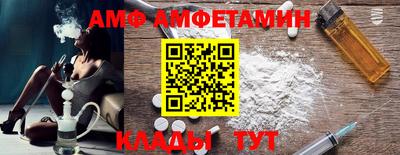 трава Моздок